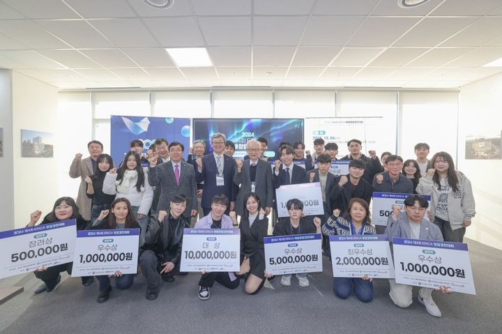 한양대 ERICA 창업지원단, '해동창업경진대회' 성료 - 뉴스 썸네일 이미지