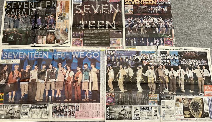 [서울=뉴시스] 지난 4~5일 일본 도쿄돔에서 열린 그룹 '세븐틴'의 월드투어를 보도한 현지 매체의 특별판.(사진=플레디스 엔터테인먼트 제공) 2024.12.06 photo@newsis.com *재판매 및 DB 금지