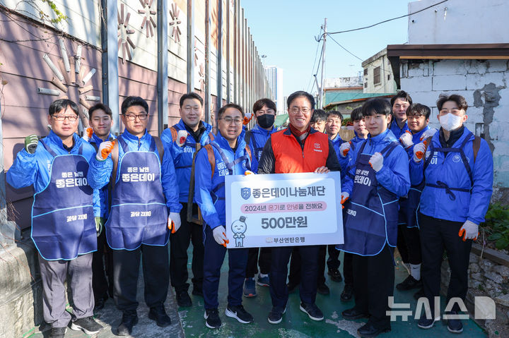 [부산=뉴시스]㈜무학 김진익(왼쪽서 세 번째) 영업부문장이 지난 4일 부산시 동구 좌천동에서 사랑의 연탄 배달 봉사에 앞서 부산연탄은행 강정칠 대표에게 후원금 500만 원 기탁증서를 전달하고 있다.(사진=무학 제공) 2024.12.06. photo@newsis.com