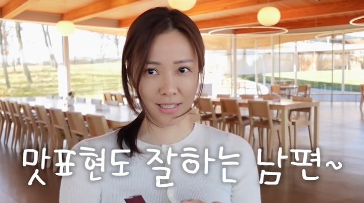 [서울=뉴시스] 배우 손태영이 건강과 다이어트 비결로 파로효소를 꼽았다. (사진=유튜브 채널 'Mrs.뉴저지 손태영') *재판매 및 DB 금지