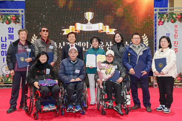 [진주=뉴시스]진주시장애인체육상 시상식.(사진=진주시 제공).2024.12.06.photo@newsis.com *재판매 및 DB 금지