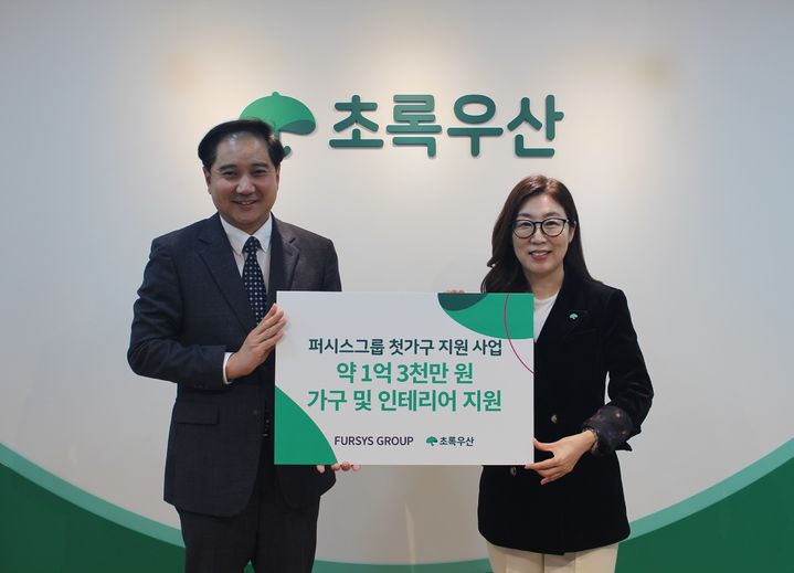 [서울=뉴시스] 김영규 퍼시스그룹 부사장과 신정원 초록우산 사회공헌협력본부장이 '퍼시스그룹 가구 및 인테리어 후원 전달식' 기념촬영을 하고 있다. (사진=퍼시스그룹 제공) 2024.12.06. photo@newsis.com *재판매 및 DB 금지