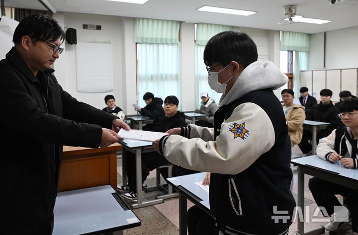 [서울=뉴시스] 사진공동취재단 = 2025학년도 대학수학능력시험(수능) 성적표가 배부된 6일 서울 종로구 동성고등학교에서 고3 수험생들이 성적표를 받고 있다. 2024.12.06. photo@newsis.com