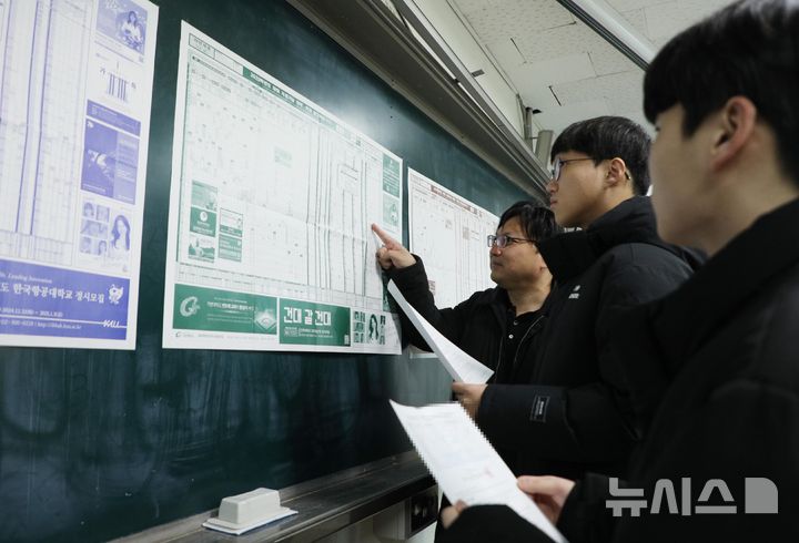 [서울=뉴시스] 사진공동취재단 = 2025학년도 대학수학능력시험(수능) 성적표가 배부된 지난해 12월6일 서울 종로구 동성고등학교에서 고3 담임 선생님이 수험생들과 지원 가능 대학 배치표를 살펴보고 있는 모습. 2024.12.06. photo@newsis.com