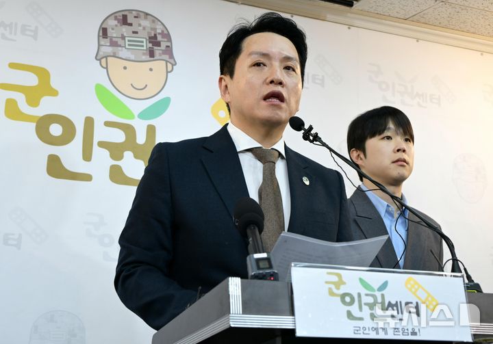 [서울=뉴시스] 최동준 기자 = 임태훈 군인권센터 소장이 6일 서울 마포구 군인권센터에서 2차 비상계엄 정황이 포착되었다며 육군에서 들어온 제보를 설명하고 있다. (공동취재) 2024.12.06. photo@newsis.com