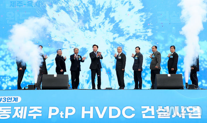 [제주=뉴시스] 우장호 기자 = 6일 오전 제주시 삼양일동에서 열린 완도-동제주 PtP HVDC 건설사업 준공식에서 김동철 한국전력공사 사장과 오영훈 제주지사를 비롯한 관계자들이 축하 세리머니를 하고 있다. 2024.12.06. woo1223@newsis.com