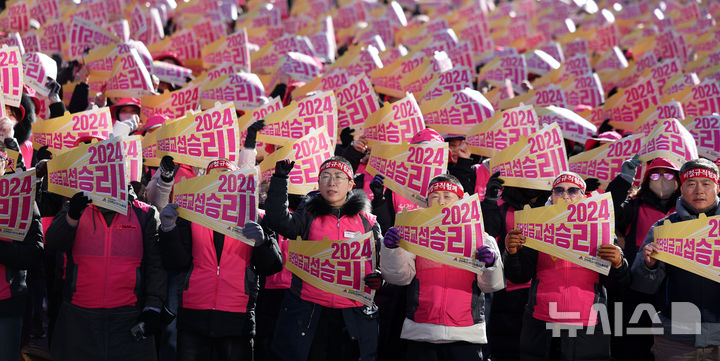 [서울=뉴시스] 전국학교비정규직노동조합원들이 지난해 12월 6일 서울 종로구 세종대로에서 총파업 대회를 열고 있는 모습 (사진=뉴시스 DB) 2024.12.06. photo@newsis.com