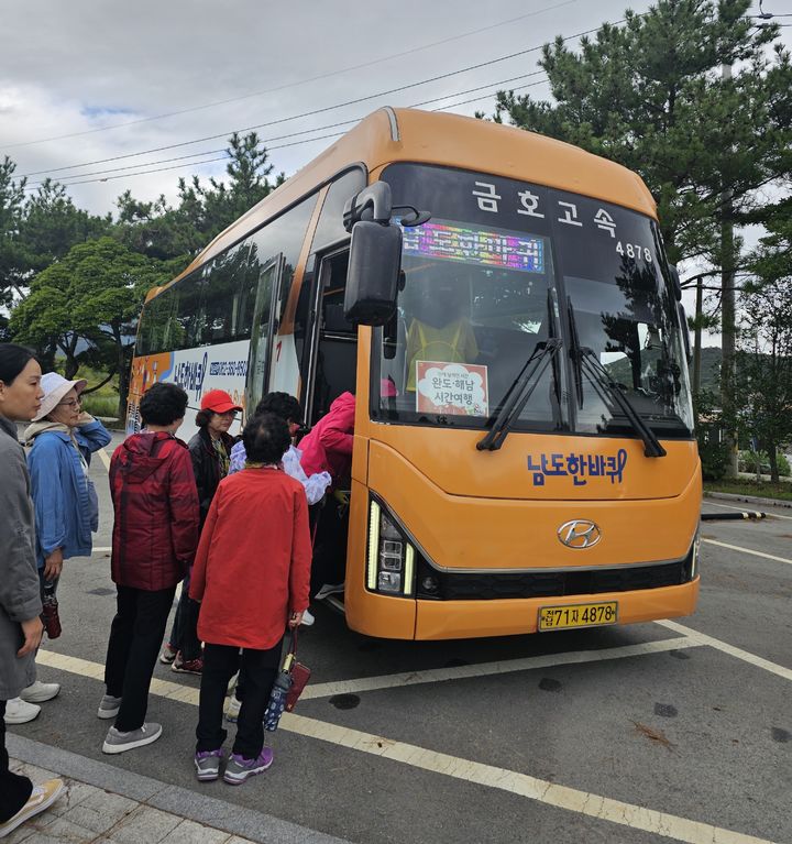 [무안=뉴시스] 남도한바퀴. (사진=전남도 제공) 2024.12.07. photo@newsis.com *재판매 및 DB 금지
