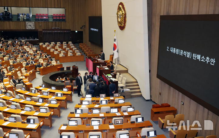 [서울=뉴시스] 조성우 기자 = 7일 오후 서울 여의도 국회에서 열린 제418회국회(정기회) 제17차 본회의에서 검표요원들이 윤석열 대통령 탄핵소추안 표결에 대한 명패수를 확인하고 있다. 이날 본회의에 상정된 윤석열 대통령 탄핵소추안은 국민의힘 표결 불참에 따른 의결정족수(200명) 미달, '투표 불성립'으로 투표 종료 선언됐다. 2024.12.07. xconfind@newsis.com