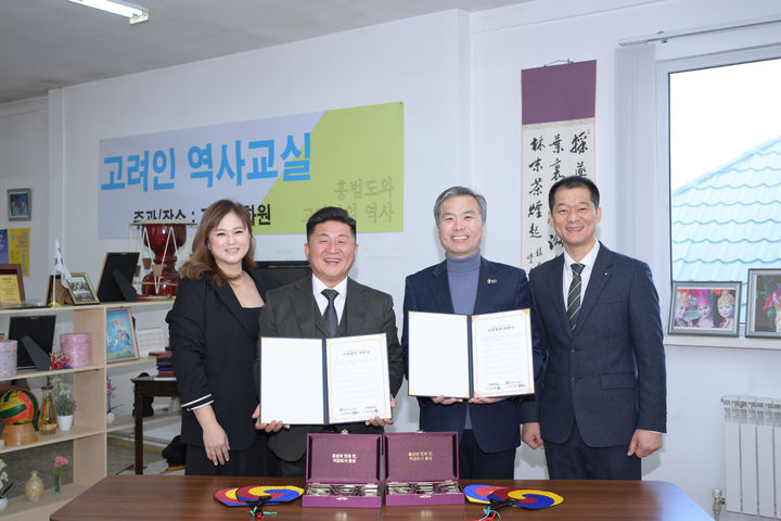 [홍성=뉴시스] 홍성문화도시센터-카자흐스탄 고려문화원, 협약 체결 모습.&nbsp; *재판매 및 DB 금지