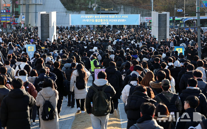 [서울=뉴시스] 이영환 기자 = 지난해 12월8일 오후 서울 서대문구 연세대학교에서 2025학년도 수시모집 자연계열 논술전형 시험을 마친 수험생들이 학교 밖으로 나서고 있다. 2024.12.08. 20hwan@newsis.com