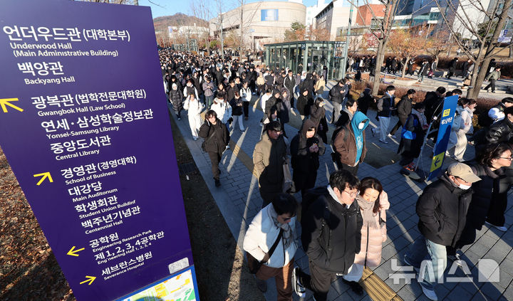 [서울=뉴시스] 이영환 기자 = 8일 오후 서울 서대문구 연세대학교에서 2025학년도 수시모집 자연계열 논술전형 시험을 마친 수험생들이 학교 밖으로 나서고 있다.시험 문제 유출논란이 있었던 연세대는 1차 자연계 시험에 응시했던 수험생들을 대상으로 2차 시험을 진행했다. 2024.12.08. 20hwan@newsis.com