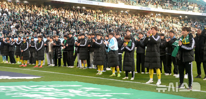 [전주=뉴시스] 김얼 기자 = 지난 8일 전북 전주시 전주월드컵경기장에서 열린 2024 하나은행 K리그 승강플레이오프 2차전 전북현대와 서울이랜드 경기, 경기를 마친 전북현대 선수들이 관중석을 향해 박수치고 있다. 2024.12.08. pmkeul@newsis.com