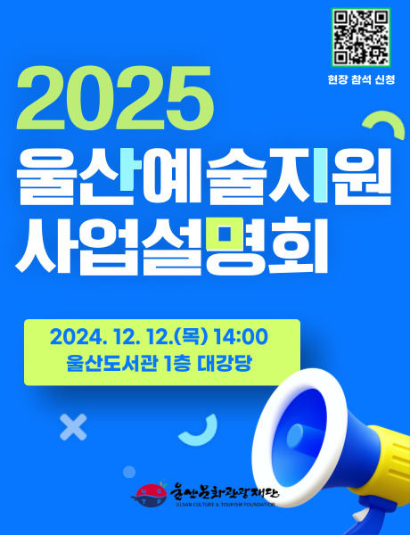 [울산=뉴시스]&nbsp; *재판매 및 DB 금지