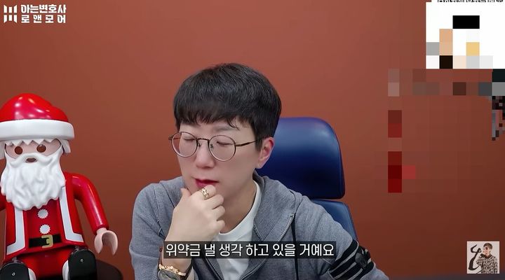 [서울=뉴시스] 이지훈 변호사. (사진=유튜브 채널 '아는 변호사' 캡처) 2024.12.09. photo@newsis.com&nbsp; *재판매 및 DB 금지