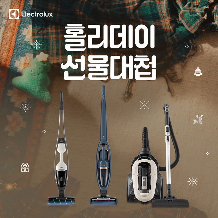 [서울=뉴시스] 일렉트로룩스 '홀리데이 선물대첩' 프로모션. 2024.12.09. (사진=일렉트로룩스 제공)  *재판매 및 DB 금지