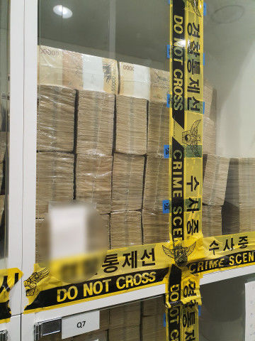 [제주=뉴시스] 지난 2020년 1월 발생한 제주 랜딩카지노 145억원 도난 사건 당시 경찰이 확보한 피해 현금 81억원. (사진=제주경찰청 제공) 2024.12.09. photo@newsis.com *재판매 및 DB 금지