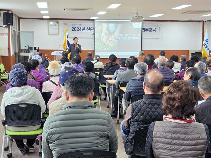 [함양=뉴시스] 함양군청 *재판매 및 DB 금지 *재판매 및 DB 금지