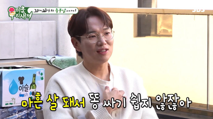 [서울=뉴시스] 지난 8일 방송된 SBS TV 예능물 '미운 우리 새끼'에는 장성규가 전 국가대표 배드민턴 선수 이용대의 집에 간 모습이 그려졌다. (사진=SBS TV 예능물 '미운 우리 새끼' 캡처) *재판매 및 DB 금지