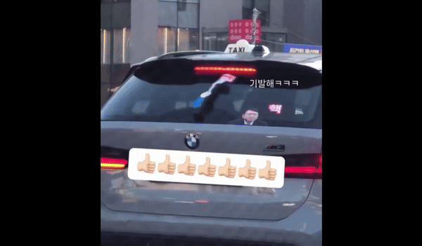 [서울=뉴시스] 비상계엄을 선포한 윤석열 대통령의 탄핵을 촉구하는 집회가 이어지는 가운데, 후면 와이퍼를 '탄핵'으로 꾸민 차량이 화제다. (사진=X) *재판매 및 DB 금지