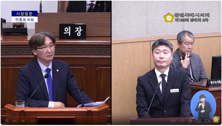 [창원=뉴시스] 강경국 기자 = 신병철 경남 창원시 감사관이 9일 열린 제139회 창원시의회 제2차 정례회 시정질문에서 전홍표 시의원의 질문을 받고 있다. (사진=창원특례시의회 유튜브 화면). 2024.12.09. photo@newsis.com *재판매 및 DB 금지