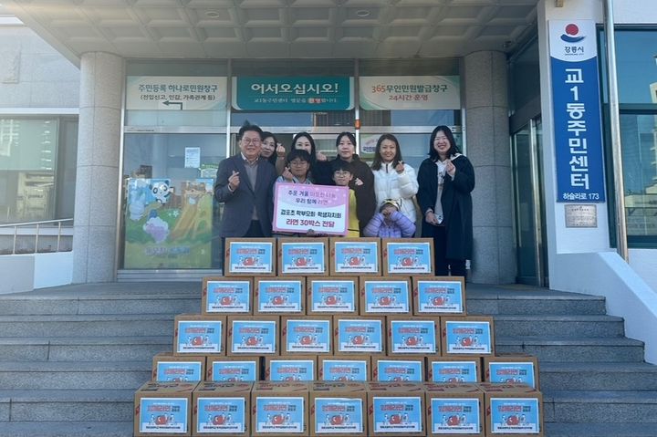 [강릉소식]옥계면새마을부녀회, 옥계오일장 장날 ‘떡 나눔’ 등