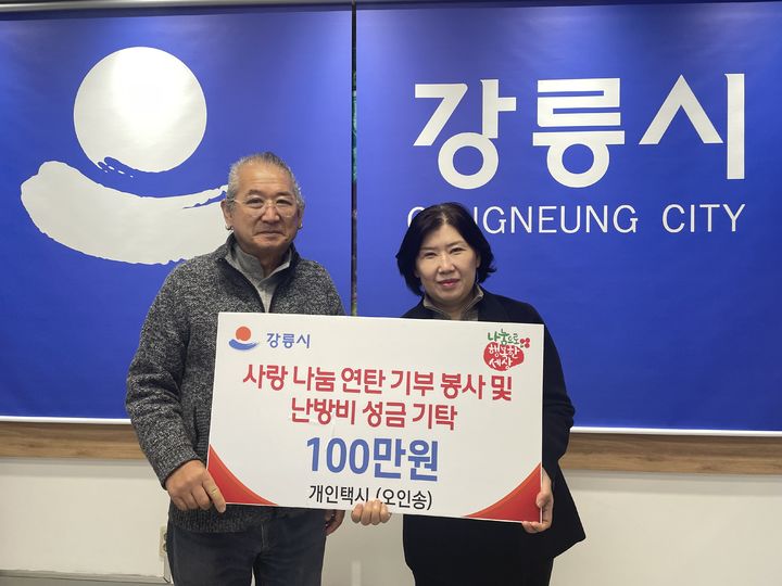 [강릉소식]옥계면새마을부녀회, 옥계오일장 장날 ‘떡 나눔’ 등