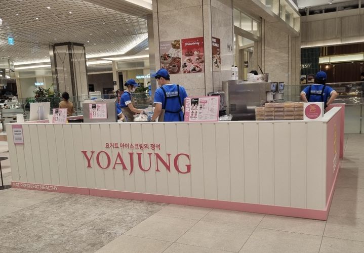 요아정, 매출 증가에도 부채비율 121%...재무건전성 '빨간불' - 뉴스 썸네일 이미지