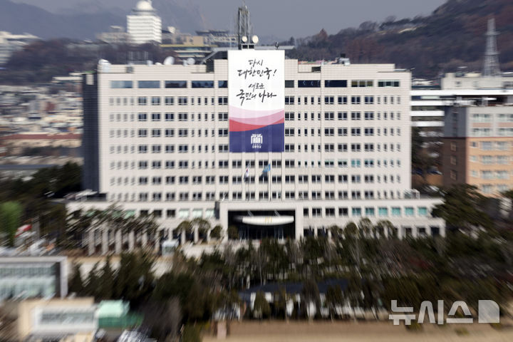 [서울=뉴시스] 최동준 기자 = 윤석열 대통령의 비상계엄 사태 후 한국 사회에 혼란이 몰아치고 있다. 사진은 9일 대통령실 모습. 2024.12.09. photocdj@newsis.com