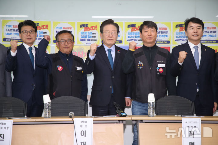 [서울=뉴시스] 국회사진기자단 = 철도노조 파업 닷새째를 맞이한 9일 오후 서울 용산구 철도회관을 찾은 이재명 더불어민주당 대표가 참석자들과 기념촬영을 하고 있다. 2024.12.09. photo@newsis.com