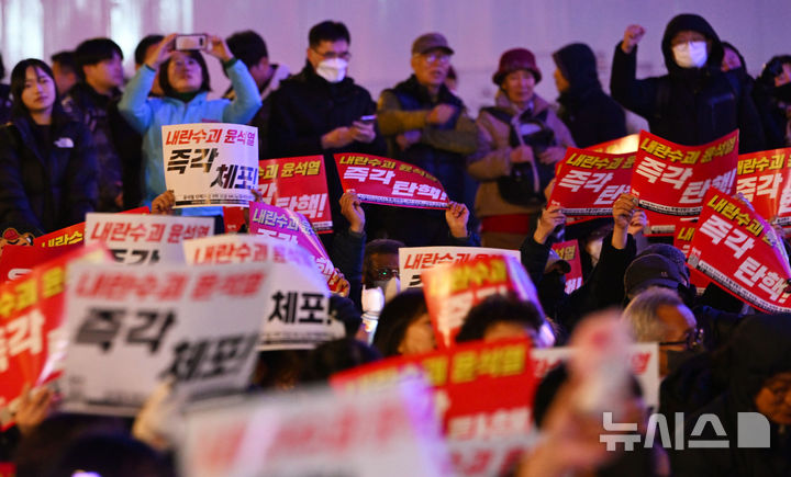 [광주=뉴시스] 이영주 기자 = 9일 오후 광주 동구 5·18민주광장에서 열린 '윤석열 탄핵·구속, 국민의힘 해체 촉구 광주시민시국성회'에서 시민들이 윤 대통령 탄핵을 촉구하고 있다. 2024.12.09. leeyj2578@newsis.com