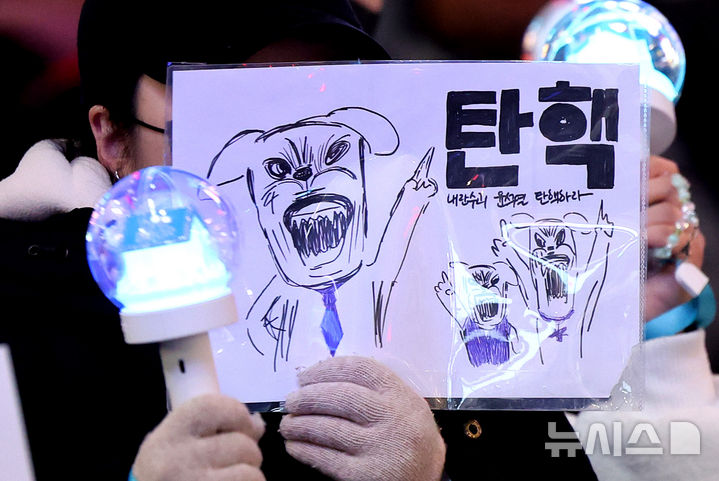 [대구=뉴시스] 이무열 기자 = 9일 오후 대구 중구 CGV 대구한일 앞에서 열린 윤석열 퇴진! 대구시민시국대회에서 시민들이 응원봉을 흔들며 윤석열 대통령 퇴진 구호를 외치고 있다. 2024.12.09. lmy@newsis.com