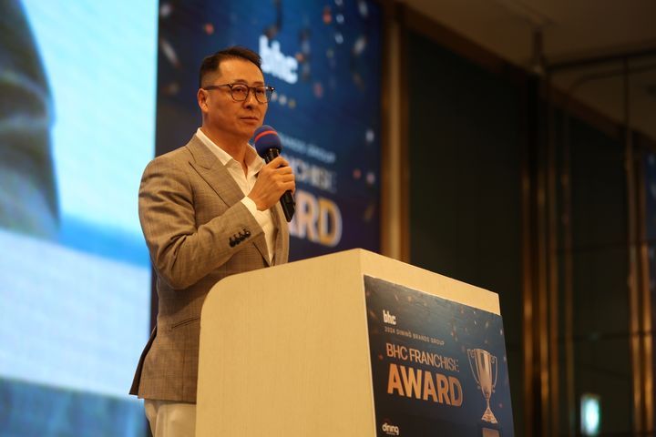9일 개최된 '2024 bhc 프랜차이즈 어워드'에서 송호섭 다이닝브랜즈그룹 대표가 인사말을 하고 있다.(사진=bhc 제공) *재판매 및 DB 금지