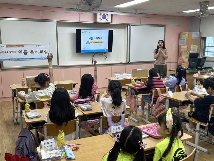 [대구=뉴시스] 대구시교육청 산하 9개 공공 시립도서관은 13일부터 내년 2월28일까지 겨울방학을 맞아 초·중 학생을 대상으로 내년 겨울 독서교실을 운영한다고 10일 밝혔다. (사진=대구시교육청 제공) 2024.12.10. photo@newsis.com *재판매 및 DB 금지