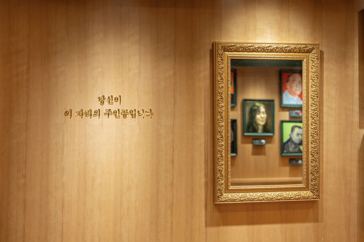 노벨상 수상자 초상화 전시공간 *재판매 및 DB 금지