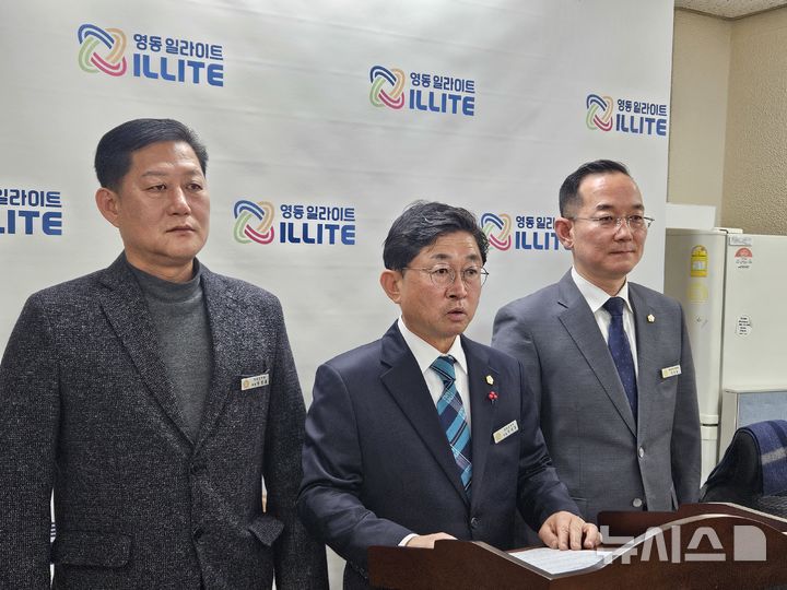 [영동=뉴시스] 안성수 기자 = 10일 충북 영동군청 기자실에서 영동군의회 더불어민주당 이대호, 안정훈, 이수동 군의원이 기자회견을 열어 탄핵 표결에 불참한 국민의힘 박덕흠(보은·옥천·영동·괴산) 의원의 사퇴를 촉구하고 있다. 2024.12.10. hugahn@newsis.com