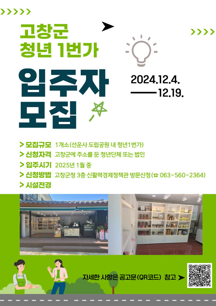 *재판매 및 DB 금지