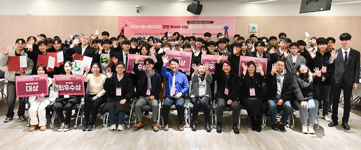 [대전=뉴시스] 목원대 컴퓨터공학과 '2024 캡스톤디자인 창업 부트업 메이커톤' 참가자들. (사진=목원대 제공) 2024.12.10. photo.newsis.com *재판매 및 DB 금지