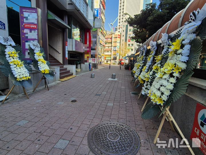 [부산=뉴시스] 김민지 기자 = 10일 오후 부산 연제구 국민의힘 김희정 의원(부산 연제구) 사무실이 위치한 건물 앞 도로에는 근조화환 7개가 잇따라 놓여져 있다. 2024.12.10. mingya@newsis.com