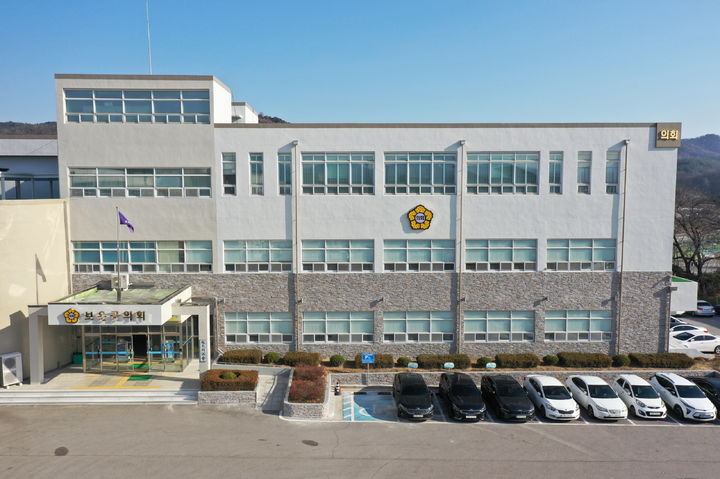 [보은=뉴시스] 충북 보은군의회 전경. (사진=보은군 제공) photo@newsis.com *재판매 및 DB 금지