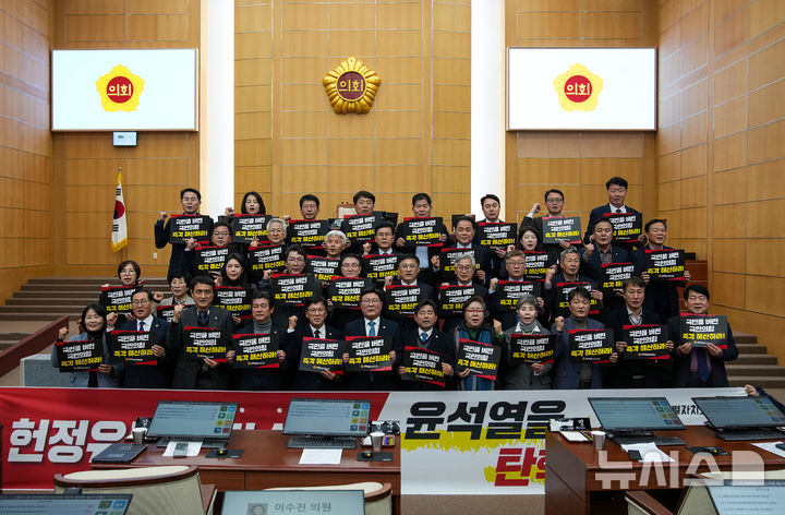 [전주=뉴시스] 전북특별자치도의회 39명의 의원은 10일 제415회 정례회 3차 본회의네서 대통령 탄핵 촉구 등 3건의 결의안을 의결하고 결의를 다지는 퍼포먼스를 진행하고 있다. 2024.12.10 *재판매 및 DB 금지