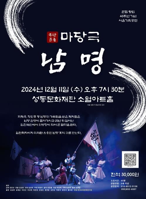 *홍보 포스터 *재판매 및 DB 금지