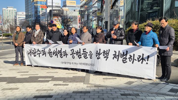 [대전=뉴시스] 윤석열 탄핵을 촉구하는 성명서를 발표한 대전세종충남 교수들. 2024.12.10. photo,newsis.com *재판매 및 DB 금지