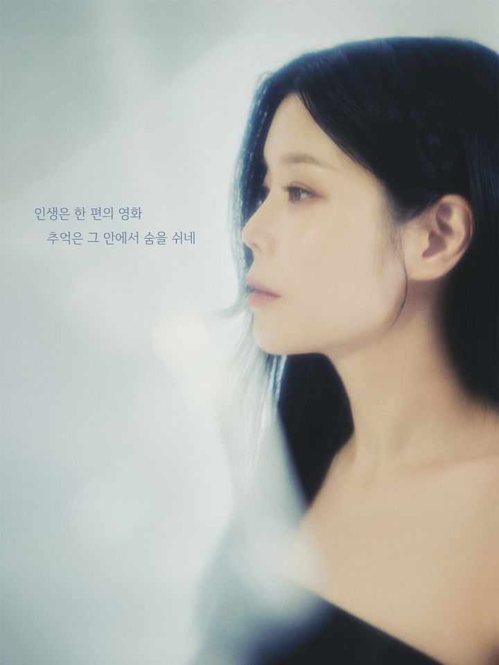 트로트 가수 된 린 또 트로트 '시네마 천국' 20일 공개 :: 공감언론 뉴시스