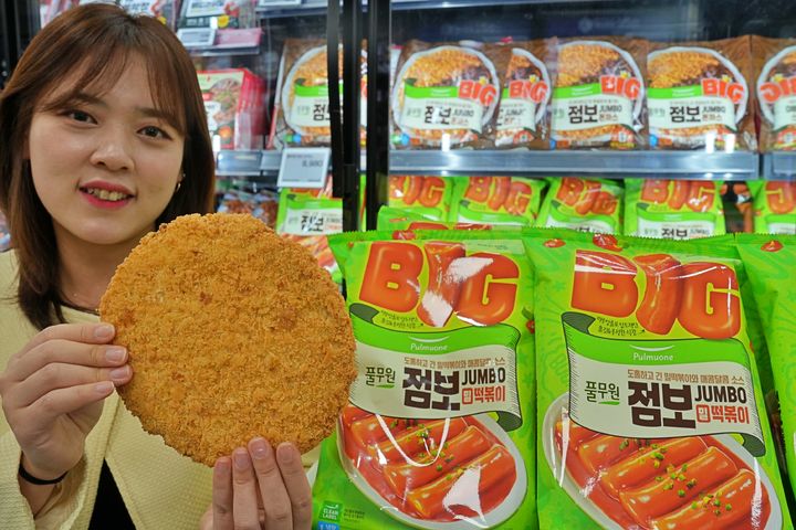 (사진=롯데마트 제공) *재판매 및 DB 금지