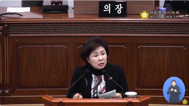 [창원=뉴시스] 강경국 기자 = 국민의힘 박선애 경남 창원시의원이 10일 제139회 정례회 제3차 본회의에서 민생 예산 삭감 반대 및 국회 정상화 촉구 건의안에 대해 찬성 발언을 하고 있다. (사진=창원시의회 유튜브). 2024.12.10. photo@newsis.com *재판매 및 DB 금지