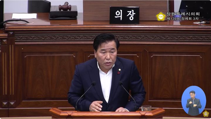 [창원=뉴시스] 강경국 기자 = 국민의힘 남재욱 경남 창원시의원이 10일 제139회 정례회 제3차 본회의에서 민생 예산 삭감 반대 및 국회 정상화 촉구 건의안에 대해 찬성 발언을 하고 있다. (사진=창원시의회 유튜브). 2024.12.10. photo@newsis.com *재판매 및 DB 금지