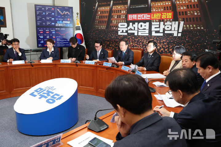 [서울=뉴시스] 권창회 기자 = 이재명 더불어민주당 대표가 10일 오전 서울 여의도 국회에서 열린 최고위원회의에서 발언하고 있다. 2024.12.10. kch0523@newsis.com