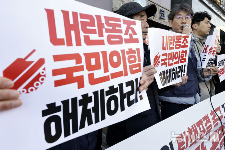 [서울=뉴시스] 최동준 기자 = 송파연대회의가 10일 서울 송파구 배현진 국민의힘 사무소 앞에서 탄핵표결 촉구 기자회견을 하고 있다. 2024.12.10. photocdj@newsis.com