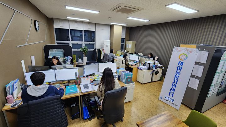 [구미=뉴시스] 아이돌봄지원센터 (사진=구미시 제공) 2024.12.11 photo@newsis.com *재판매 및 DB 금지